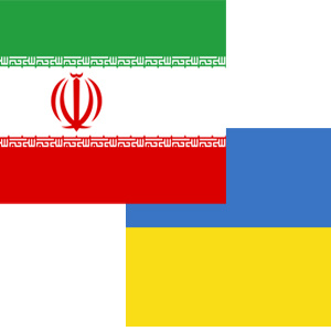 روابط ايران و اکراين